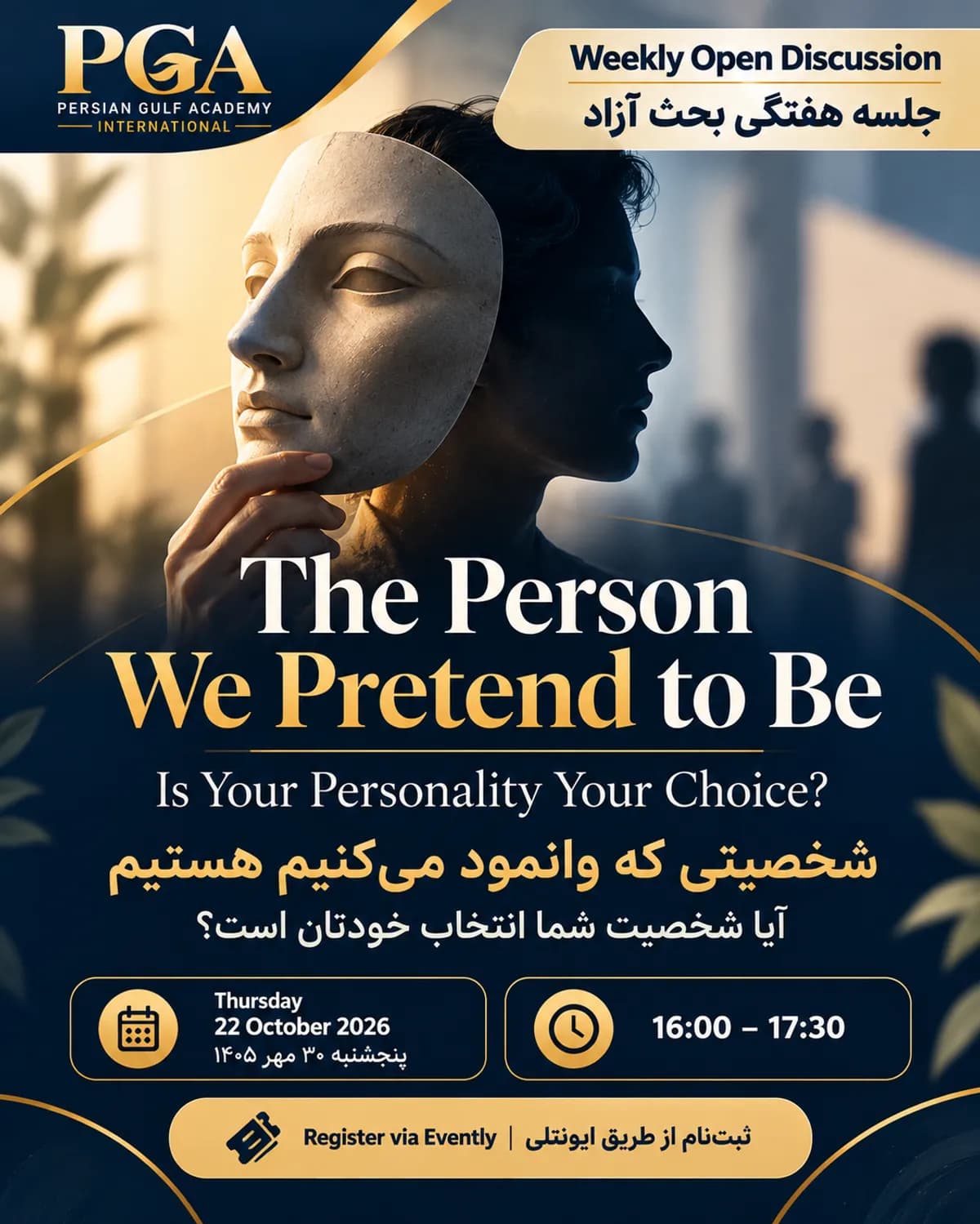 بحث آزاد انگلیسی